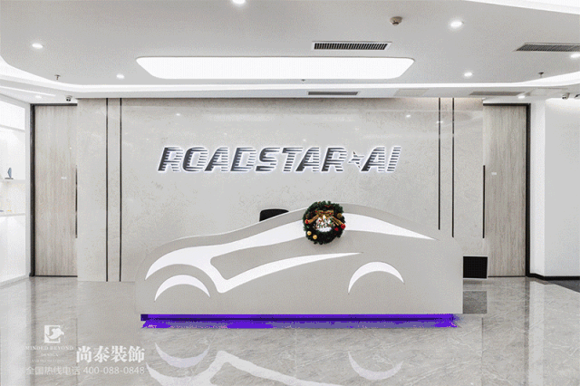 星行科技辦公室裝修效果圖