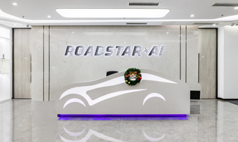 科技公司辦公室裝修實(shí)景圖鑒賞，領(lǐng)略科技魅力