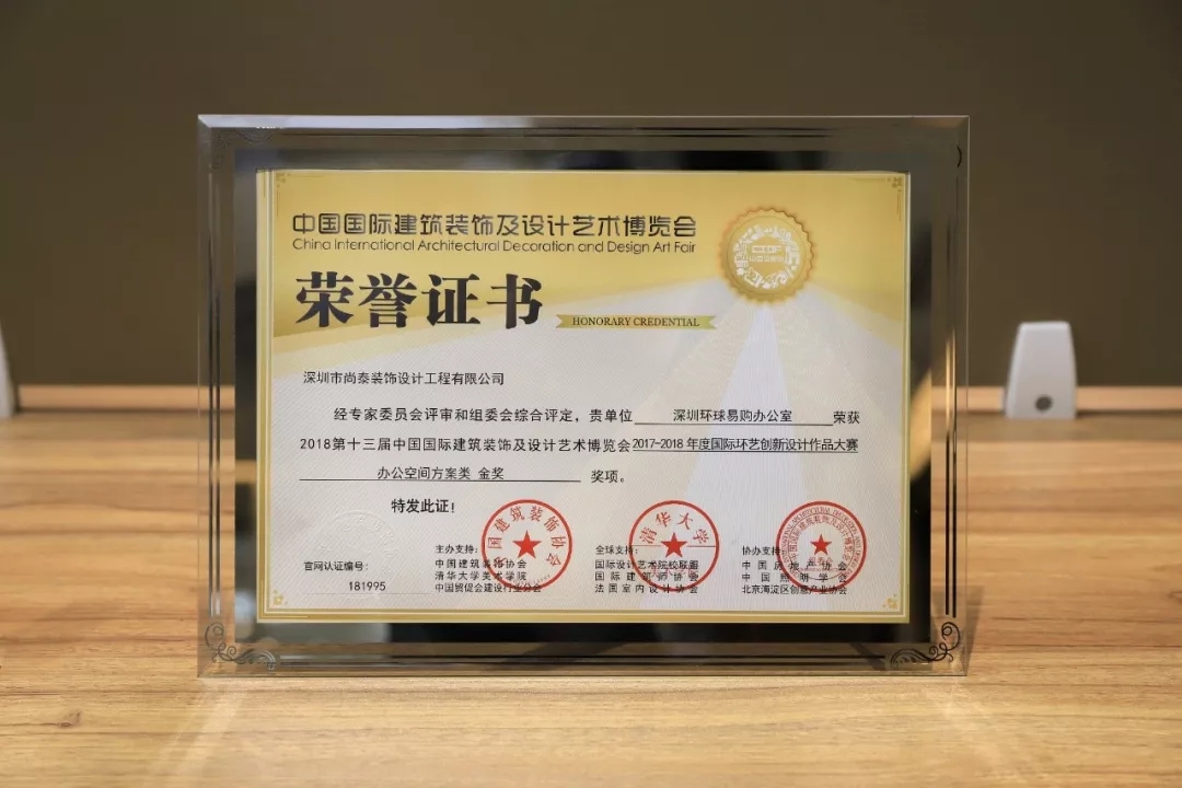 榮譽(yù)證書(shū)