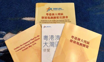 粵港澳大灣區(qū)來(lái)臨，怎么看深圳的寫字樓市場(chǎng)？