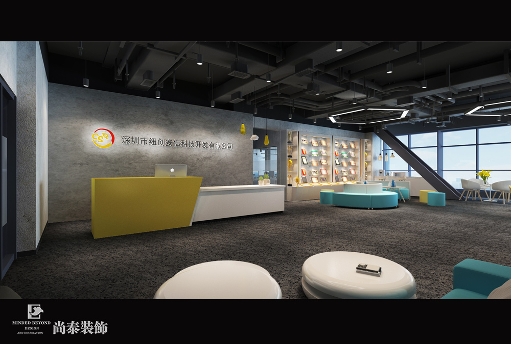 深圳南山深圳灣生態(tài)園安全技術(shù)公司辦公室裝修設(shè)計