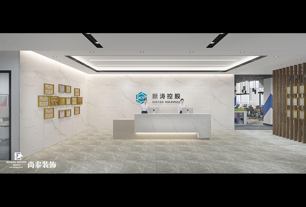 深圳龍崗星河world實業(yè)公司辦公室裝修