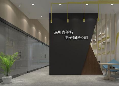 深圳龍崗中糧祥云電子公司辦公室裝修設(shè)計(jì)