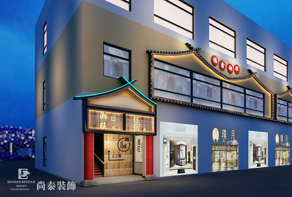 餐飲店門頭裝修效果圖