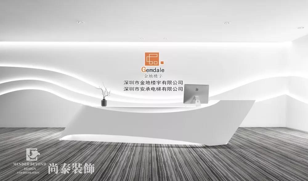 it辦公室前臺裝修效果圖