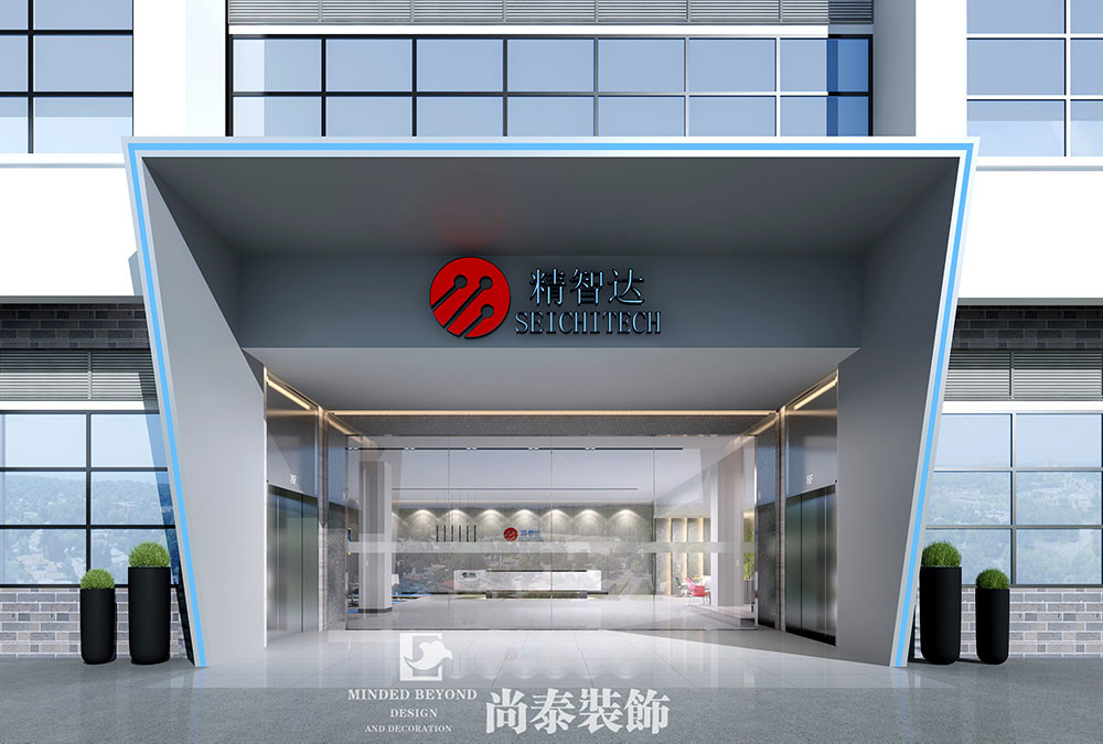 深圳辦公室裝修公司哪家好些