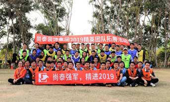 新年第一課丨增長(zhǎng)是公司唯一的任務(wù)，成長(zhǎng)是人生唯一的功課