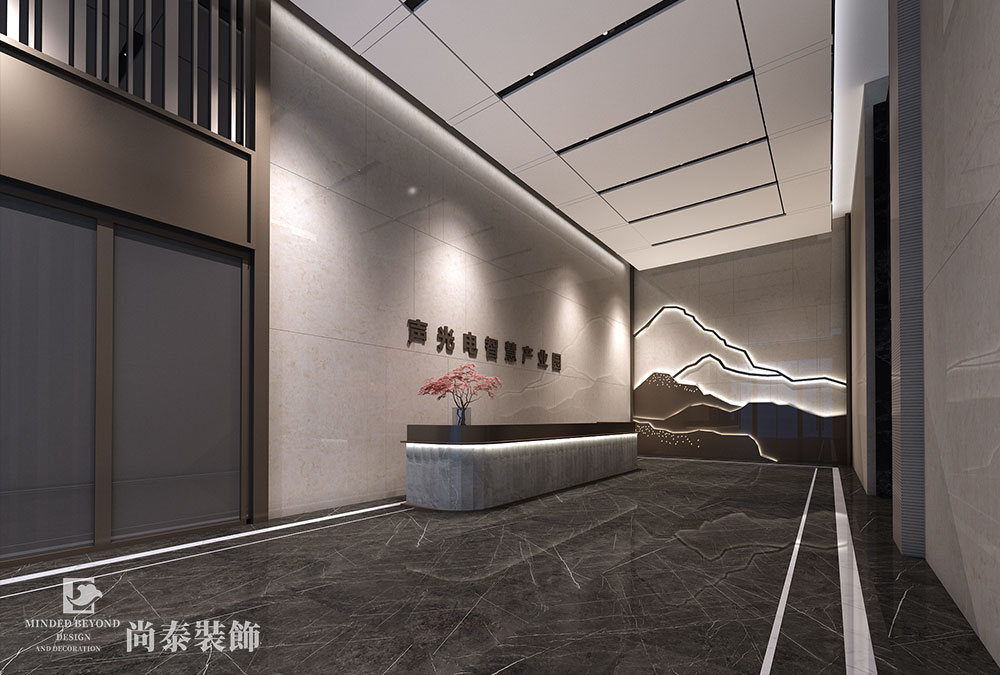 深圳寶安中心區(qū)智慧產(chǎn)業(yè)園科技公司辦公室裝修效果圖