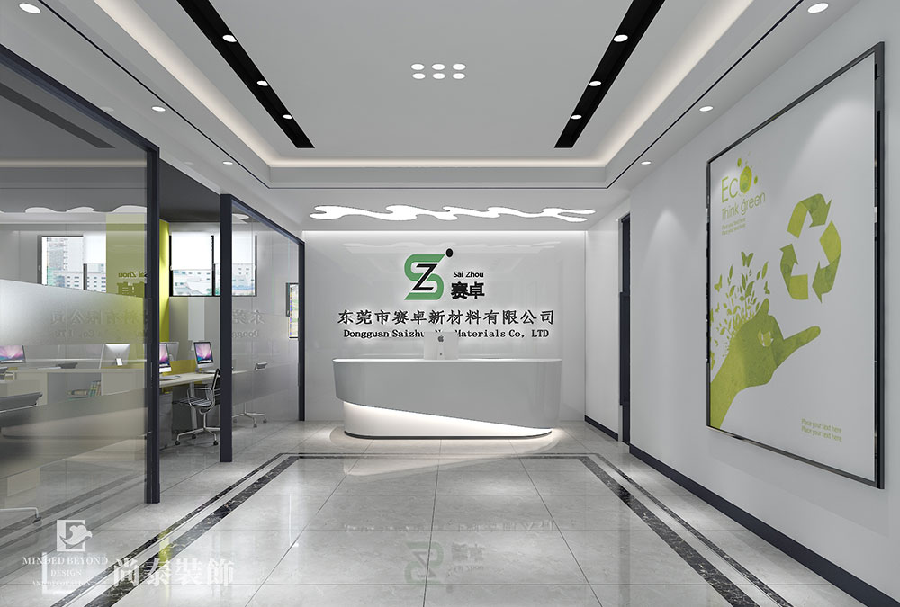 東莞清溪啟童家具辦公室裝修設(shè)計(jì)效果圖