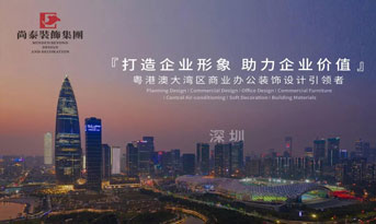 尚泰裝飾 | 全面戰(zhàn)“疫”，復(fù)工有“道”