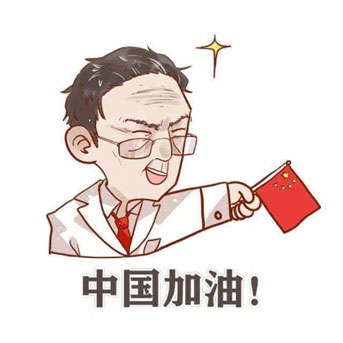 新冠肺炎疫情期間辦公室上班個人如何做好預(yù)防？