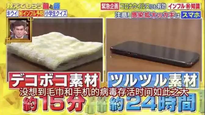 上廁所玩手機(jī)