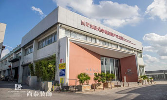 自由、開放、創(chuàng)造效率，6000㎡尚享夢(mèng)工坊邀您入駐！