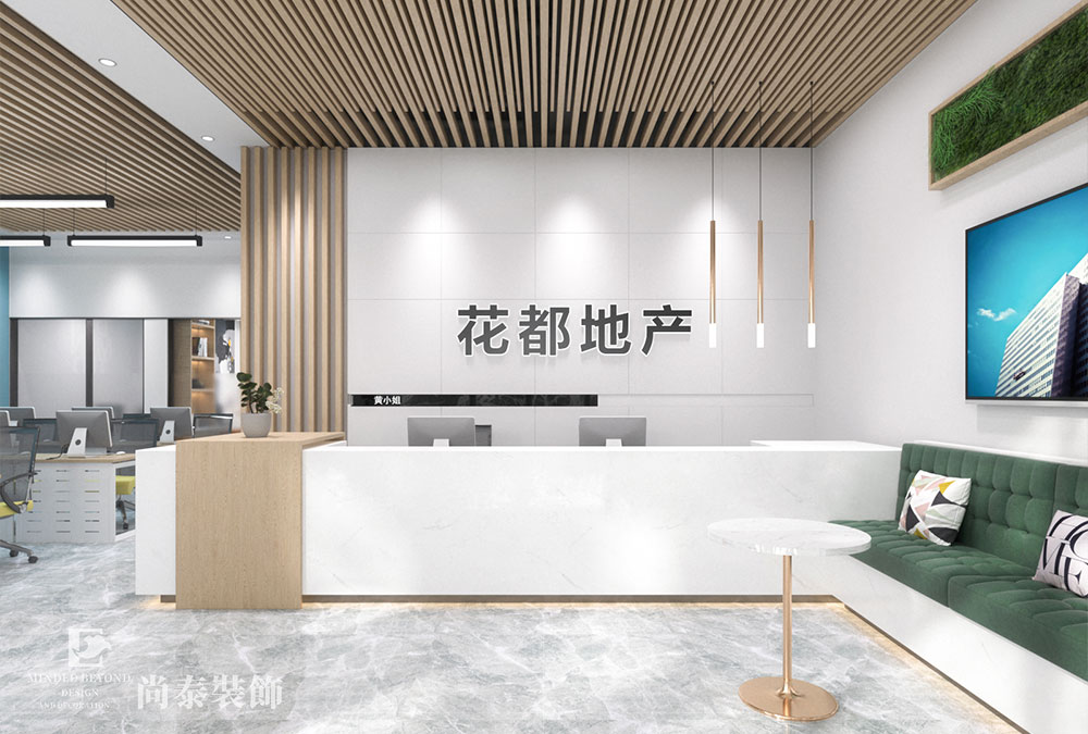 廣州花都百富華園房地產(chǎn)公司辦公室設(shè)計效果圖