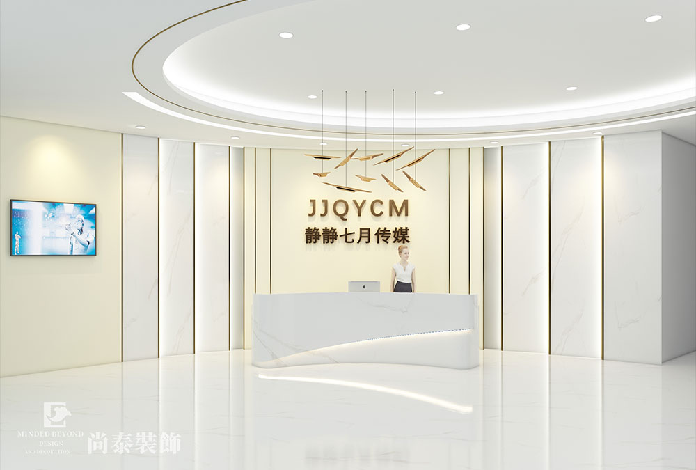 深圳龍崗平湖康利城電商直播公司辦公室設(shè)計(jì)效果圖