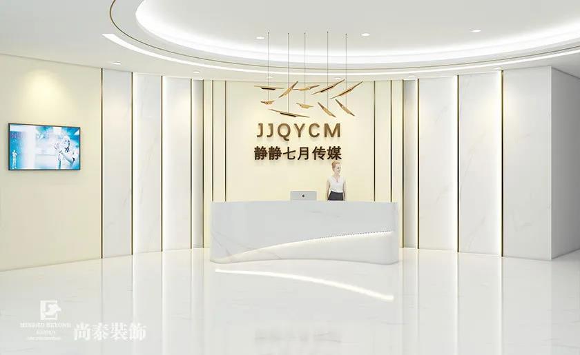 網(wǎng)紅直播公司辦公室前廳裝修效果圖