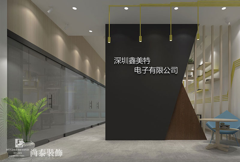 辦公室前臺(tái)裝修效果圖