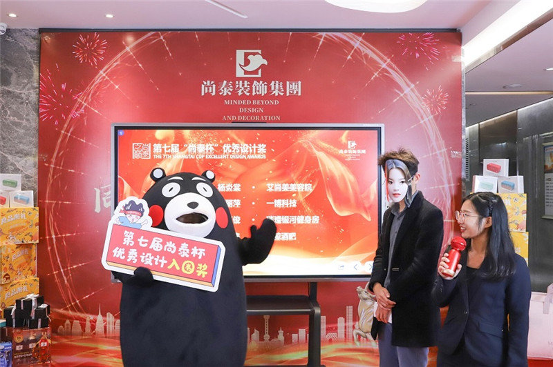 尚泰裝飾集團(tuán)2021新春年會(huì)圖片