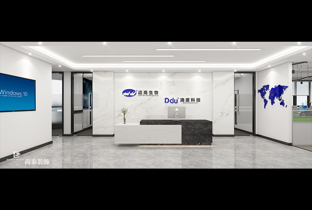 深圳福田漢國中心350平米生物科技辦公室裝修設(shè)計