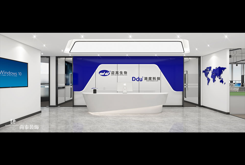 深圳福田漢國中心350平米生物科技辦公室裝修設(shè)計