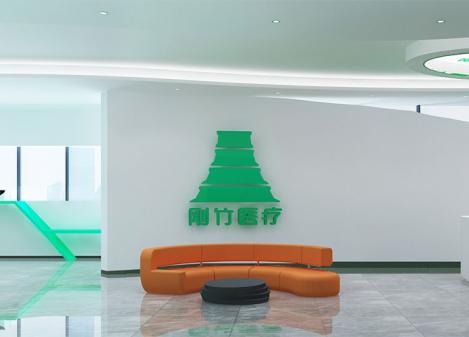 深圳寶安石巖創(chuàng)維創(chuàng)新谷醫(yī)療科技公司辦公室裝修設計案例