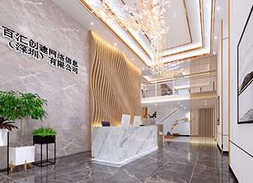 深圳南山方大城網(wǎng)絡(luò)信息公司辦公室裝修效果圖