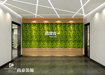 廣州天河奧體中心培訓(xùn)機構(gòu)辦公室設(shè)計效果圖