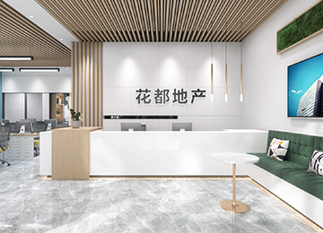 廣州花都百富華園房地產(chǎn)公司辦公室設(shè)計(jì)效果圖