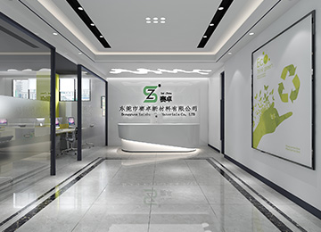 東莞清溪啟童家具辦公室裝修設(shè)計(jì)效果圖