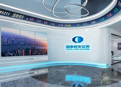 深圳南山儲(chǔ)能大廈國(guó)泰君安金融證券辦公室裝修設(shè)計(jì)效果圖