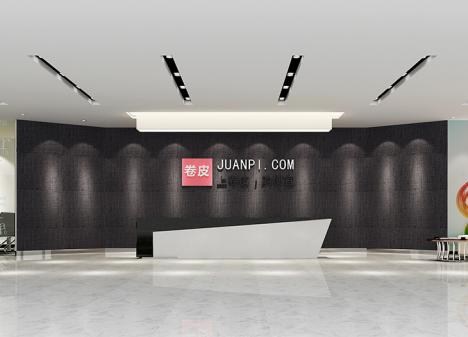 深圳南山華中科技大學(xué)產(chǎn)學(xué)研基地辦公室設(shè)計(jì)裝修效果圖