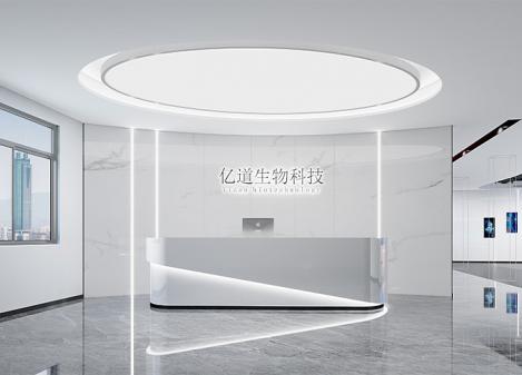 深圳龍崗大運(yùn)軟件小鎮(zhèn)生物科技公司辦公室裝修設(shè)計(jì)方案