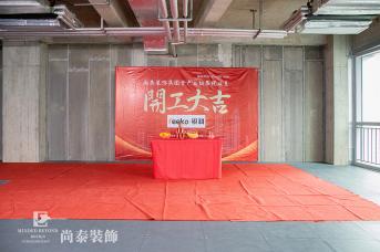 深圳辦公室裝修大約需要多少天？