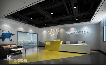 如何選擇辦公室裝修燈光和燈具，提升工作氛圍？