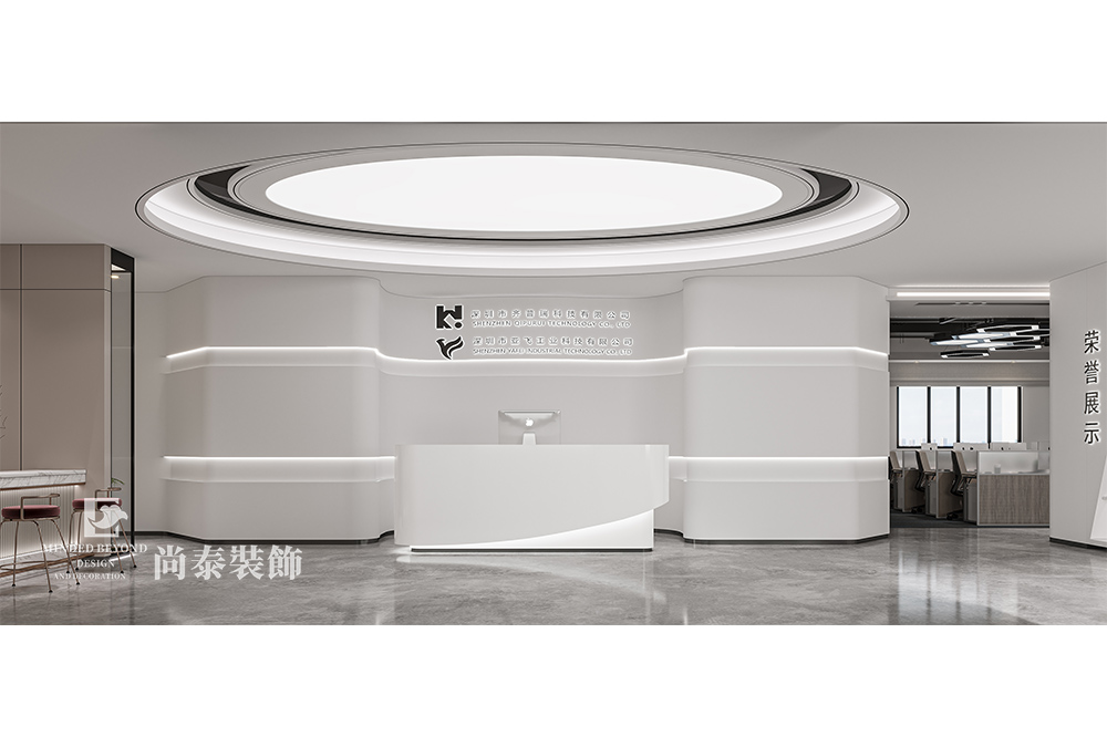 辦公樓裝修:600平米深圳智能穿戴科技公司辦公室設(shè)計(jì)裝修