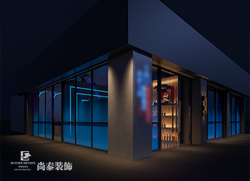 清吧設(shè)計(jì):240平米深圳龍崗清吧酒吧設(shè)計(jì)裝修案例